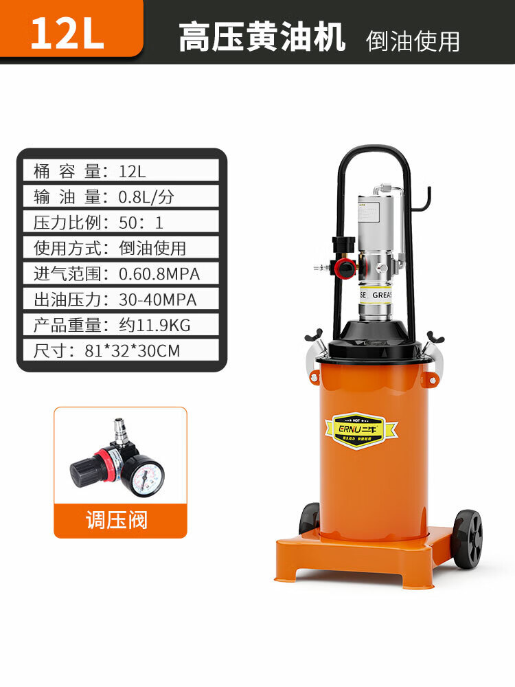 高压黄油枪抢注油器全自动打黄油神器电动小型12l30升 12升黄油机裸机