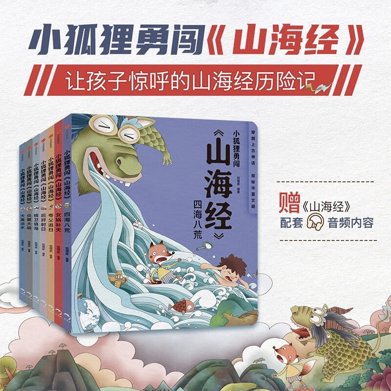 京东图书文具 2023-08-31 - 第8张  | 最新购物优惠券