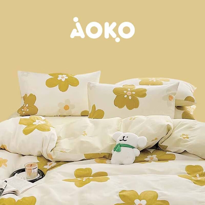 清新四件套黄色少女心花卉床上用品被套床单床笠款生活用品 苏菲花园
