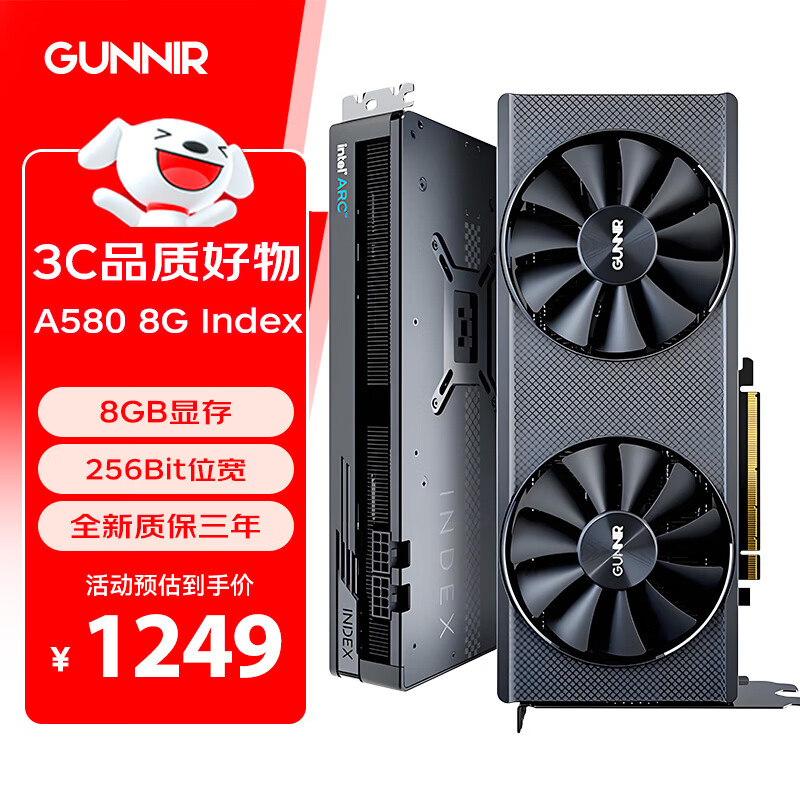 蓝戟 英特尔Intel Arc A770 A750 OC GDDR6超频版台式装机电脑高端设计视频解码剪辑电竞独立游戏显卡 A580 8G Index