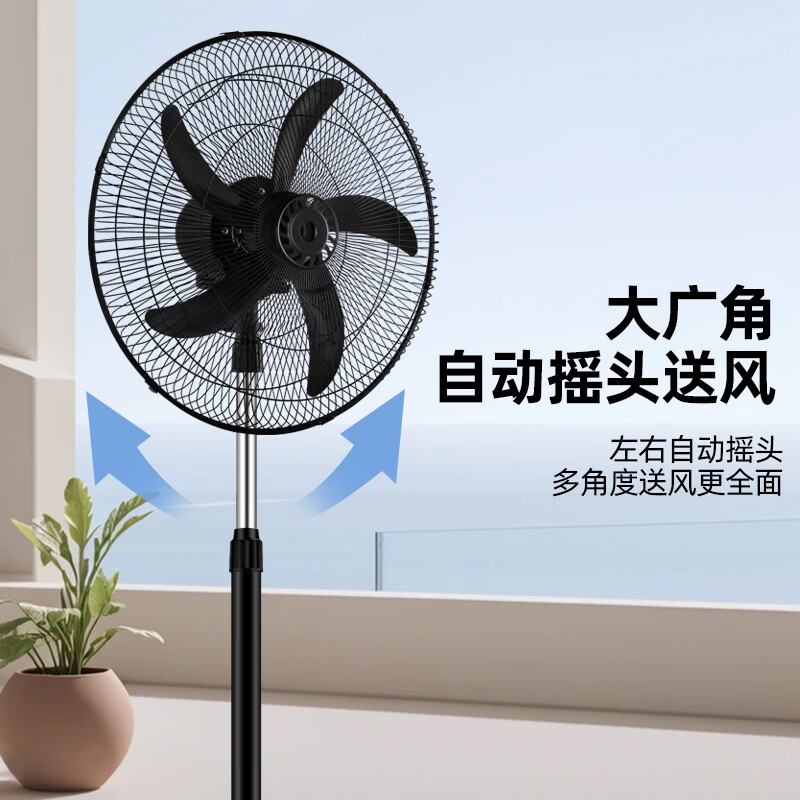 UPMI小米平替电风扇工业立式大风量加厚旋风扇叶强力商用节能交流定频电扇家用18吋客厅大头扇 升级款18寸工业扇【铜芯电机】