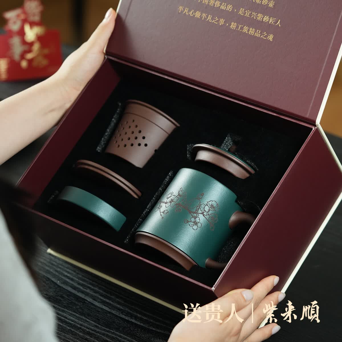紫来顺送老师毕业生日礼物手工紫砂杯高端桃李天下泡茶杯谢师礼礼盒装 【师恩难忘】桃李天下紫砂杯