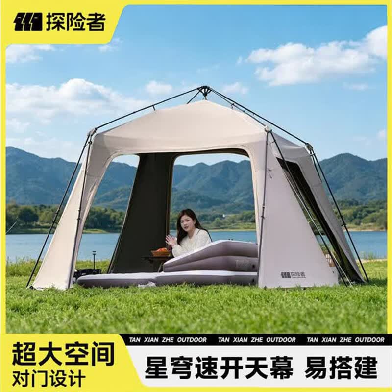 探险者（TAN XIAN ZHE）黑胶穹顶天幕帐篷户外露营装备全套一体全自动免搭建速开遮阳棚 【特厚全遮光钛黑胶 超大空间 一键速开】星穹Pro帐篷