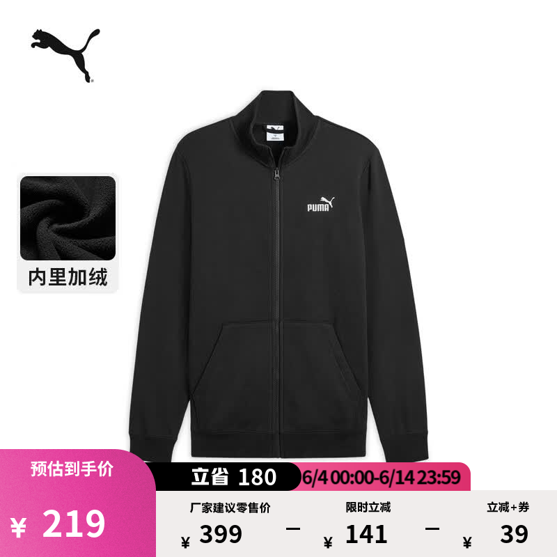彪马（PUMA）加绒保暖加厚休闲针织外套男新款舒适运动夹克691218 黑色-01 M (175/96A)
