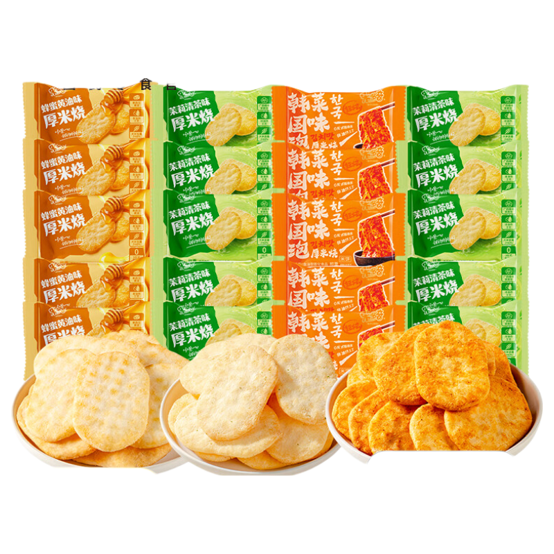 米多奇（MIDUOQI）香米饼厚米烧办公零食雪饼仙贝点心膨化休闲食品 厚米烧三口味混合100包