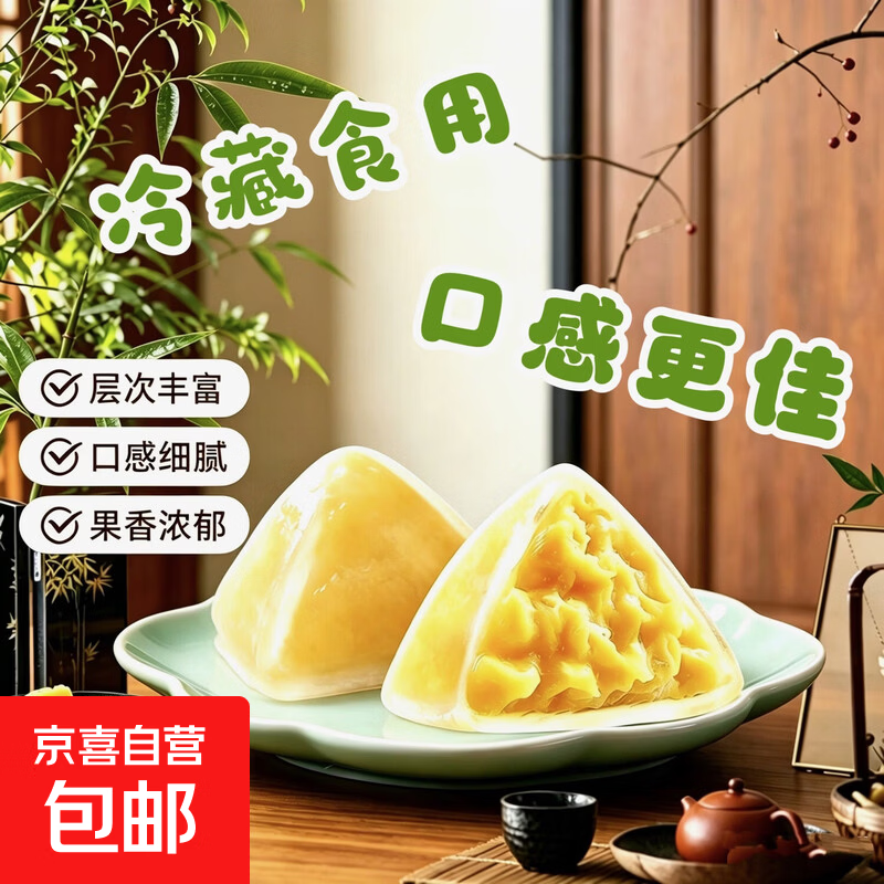 榴莲冰粽2枚 2.99元，马来西亚风味软糖50颗 3.3元，比比赞唫球巧克力80g/盒 5.99元 - 线报酷