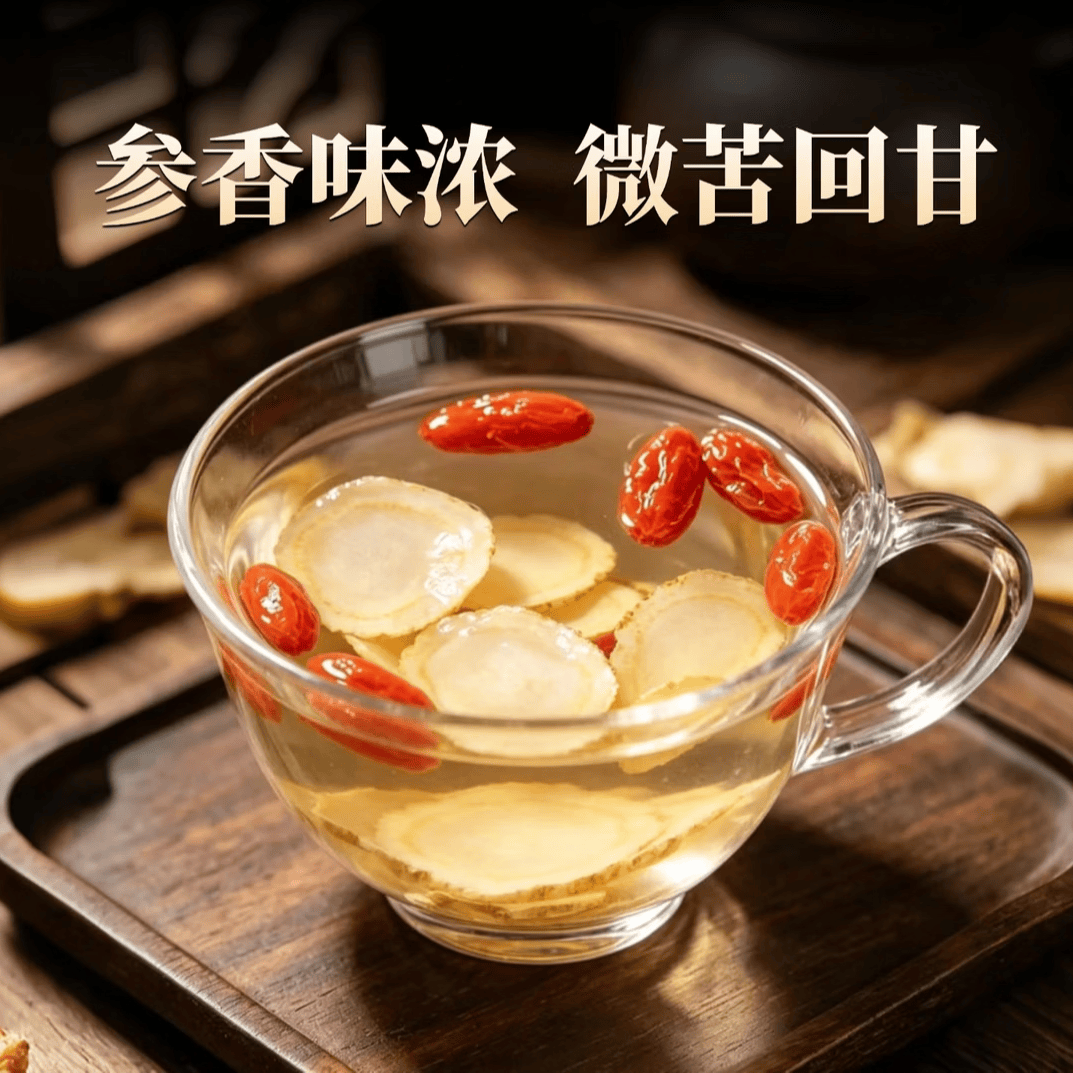 益班长西洋参片恩妮同款长白山正宗足龄软枝片无硫花旗参原产地直发 【拍一发二】 50g*1罐 小片西洋参1.0cm
