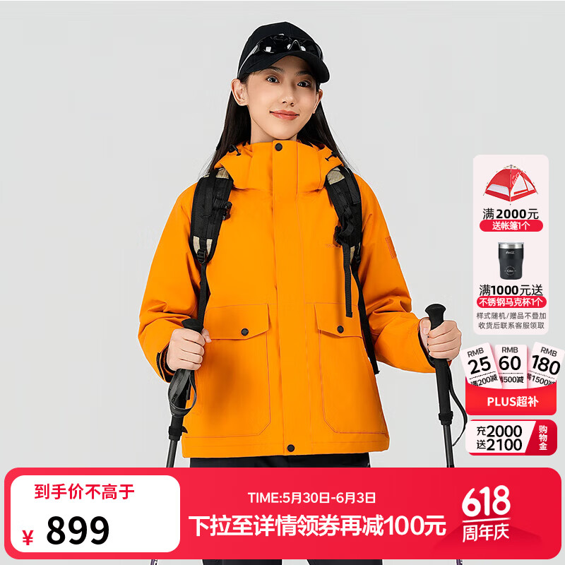 思凯乐（SCALER）冲锋衣男户外三合一可拆卸羽绒内胆防风保暖登山外套女F2416D24 【女款】古今黄|羽绒内胆 L