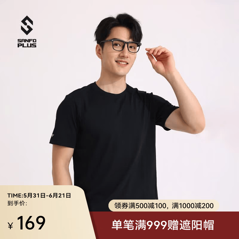 SANFO PLUS三夫户外轻锋速干T恤短袖圆领夏透气户外运动训练作战衫吸湿 黑色 XL