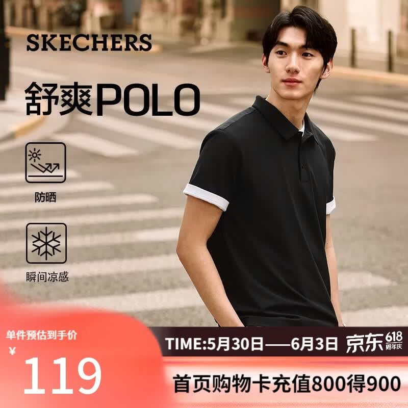 斯凯奇（Skechers）夏季男款休闲百搭运动短袖POLO衫简约通勤百搭P226M114