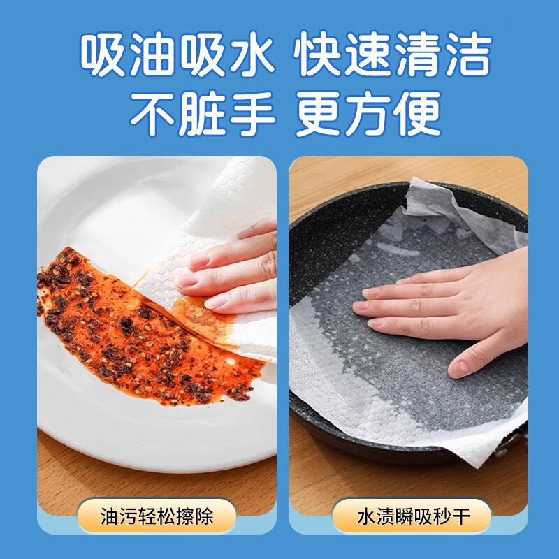 BLUEGUAN悬挂式厨房用纸去污 218抽2层 挂抽厨房纸强韧吸水吸油整箱批发 2层 218抽*4提
