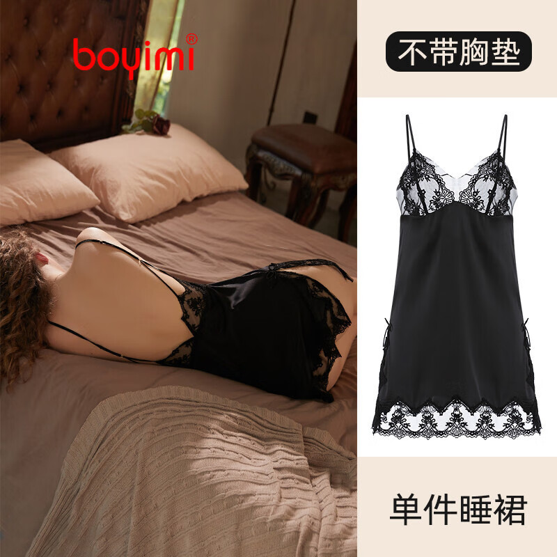 帛依蜜（boYimi）品牌睡裙火辣性感真丝睡衣女夏季薄款感睡袍套装吊带睡裙女士新款 黑色(不带胸垫) 160(M)