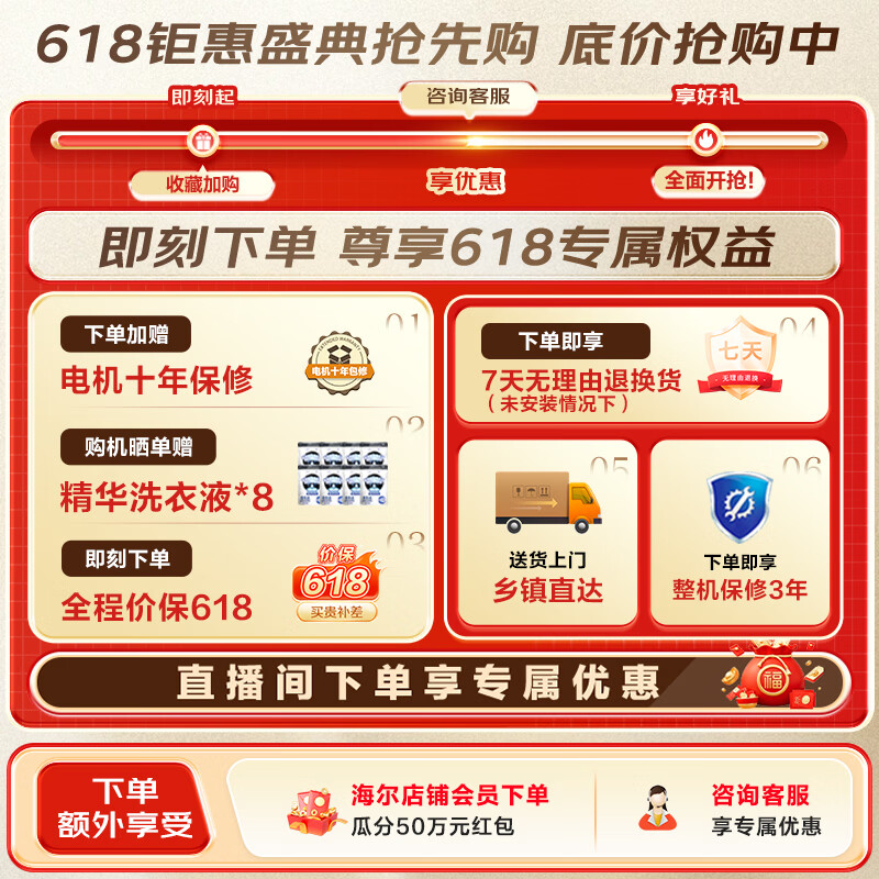海尔云溪4.0Pro家用洗烘套装双擎热泵滚筒洗衣机烘干机10KG AI直驱精华洗双智投1.28洗净比75DW+75DW 【价保618】10KG| 洗烘套装