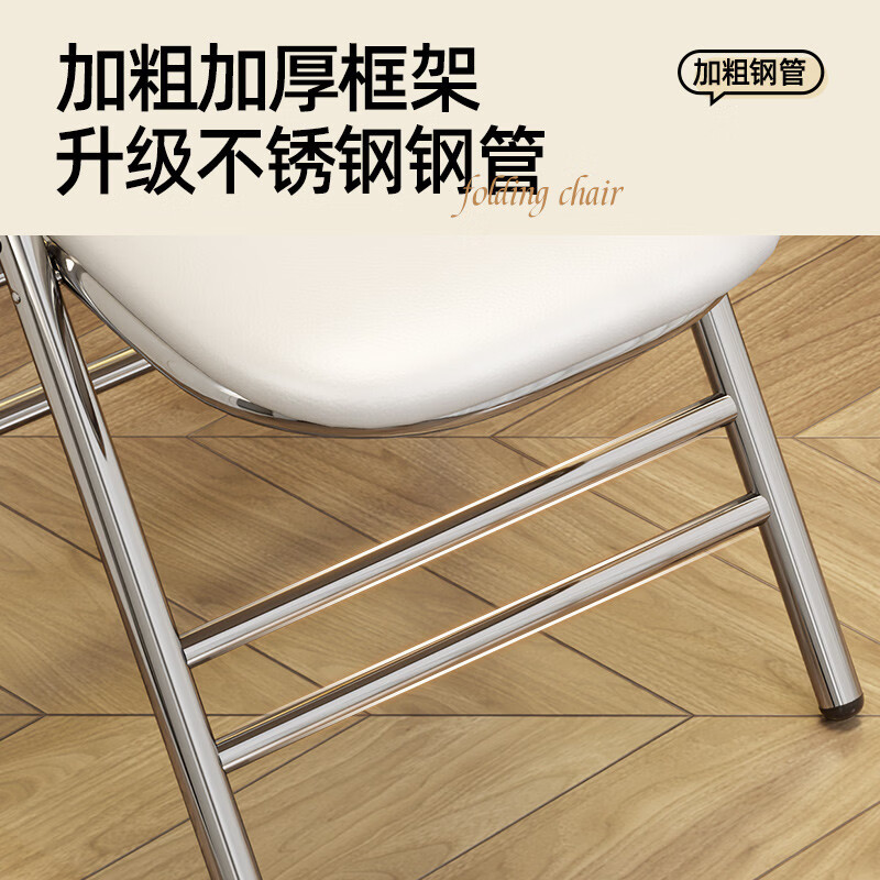 溥畔折叠椅子电脑椅培训椅活动会议椅餐椅办公座椅靠背椅便携凳子 天天特惠(不锈钢加粗钢管)