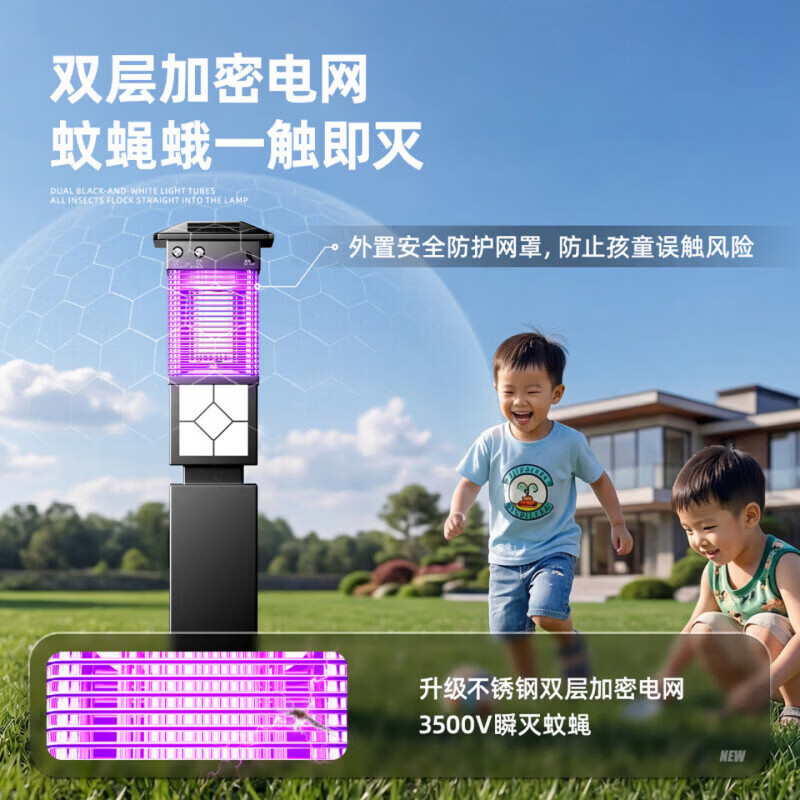 吞天蛙捕蚊机太阳能灭蚊灯神器户外庭院二氧化碳仿生灭蚊器智能激光灭蚊 【方柱太阳能款-照明/灭蚊两用+户外防水+蚊蝇蛾】 【官方直售 京质保障】