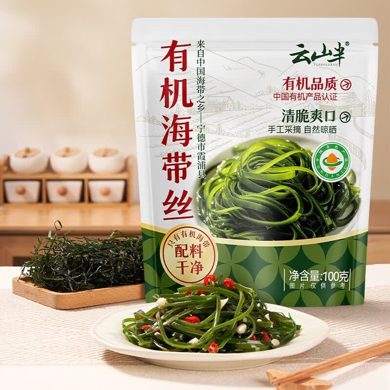 云山半有机海带丝100g霞浦海带厚昆布丝 海产干货 凉拌煲汤火锅食材