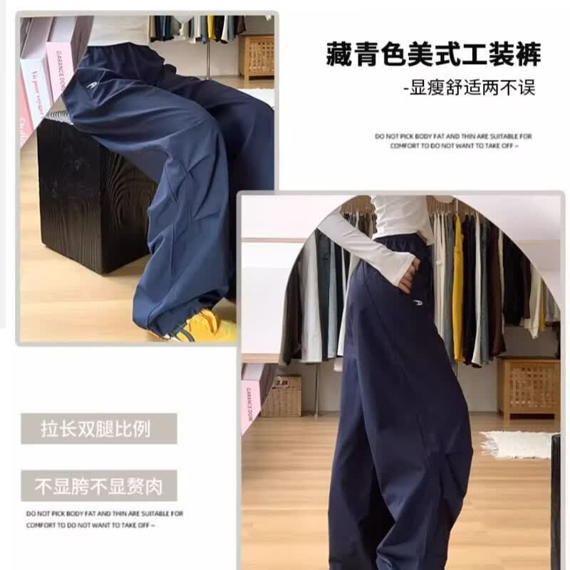 翊尚美美式工装裤女夏季新款冰丝阔腿裤高腰宽松休闲裤显瘦百搭直筒裤 藏青色 【速干凉感可两穿】 XL 【推荐126-140斤】