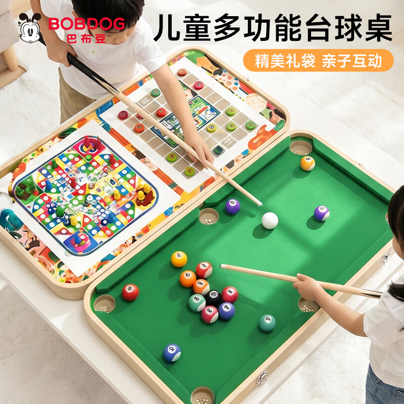 巴布豆（BOBDOG）儿童台球桌3-6岁家用小型桌球游戏益智亲子互动玩具男孩生日礼物 【礼盒款51cm|五合一】台球+冰壶+冰球+弹弹+保龄