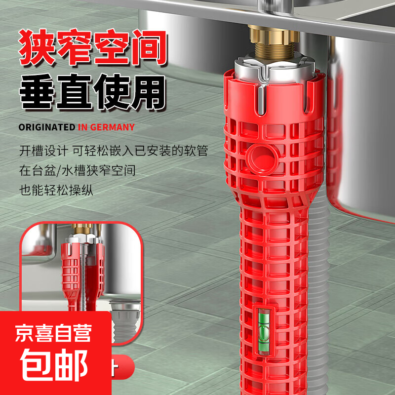 八合一水槽扳手家用大开口水暖卫浴扳手多功能水龙头工具维修神器 红魔-5合一单头水槽扳手