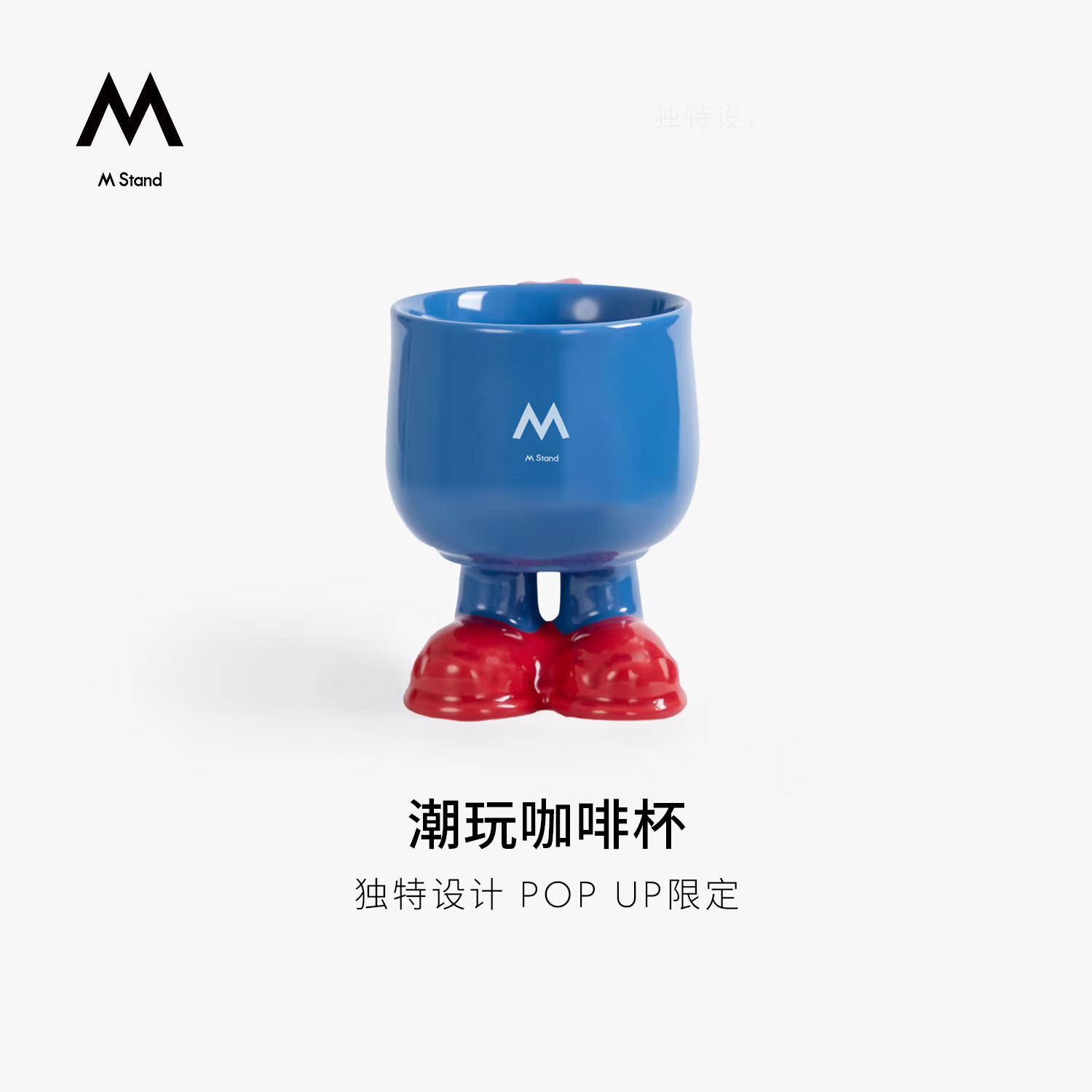 M STAND潮玩陶瓷咖啡杯500ml大脚杯ins风创意原创设计咖啡杯水杯礼物 灰粉色