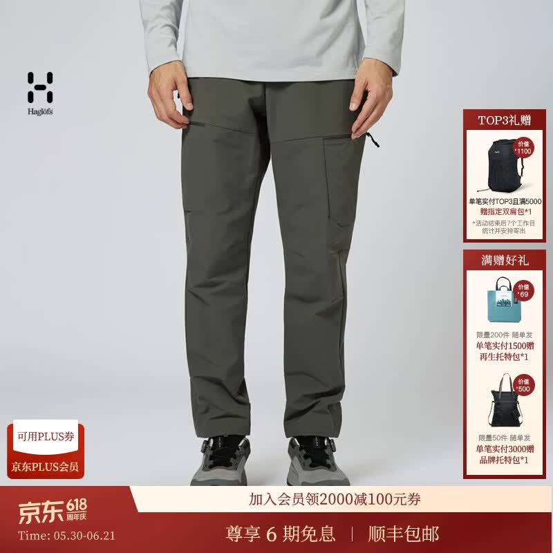 HAGLOFS火柴棍Liden Cargo Pants男子户外运动登山工装裤长裤 中灰 M