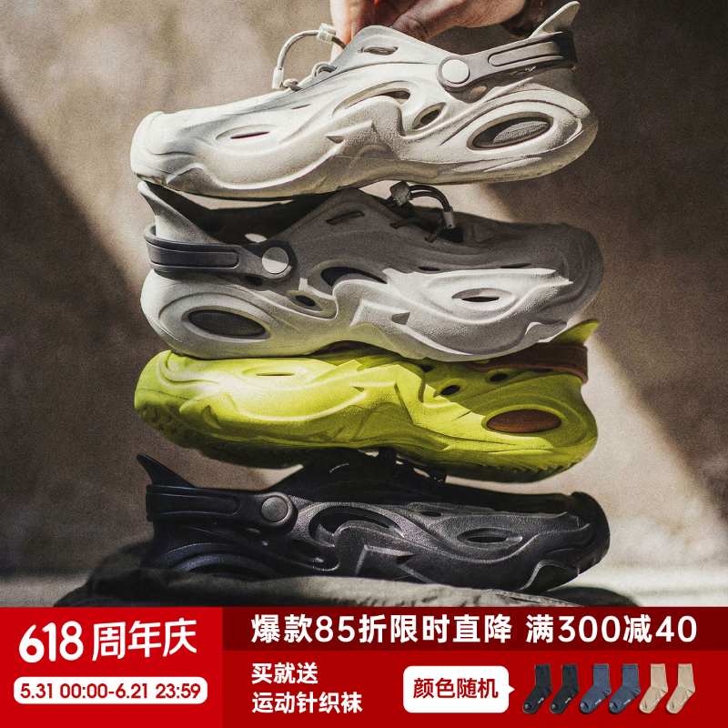 马登落基山脉洞洞鞋男款2026新款厚底增高涉水运动户外穿沙滩凉鞋 大象灰 【新鞋磨合，买就送运动袜】 44-45 -M9