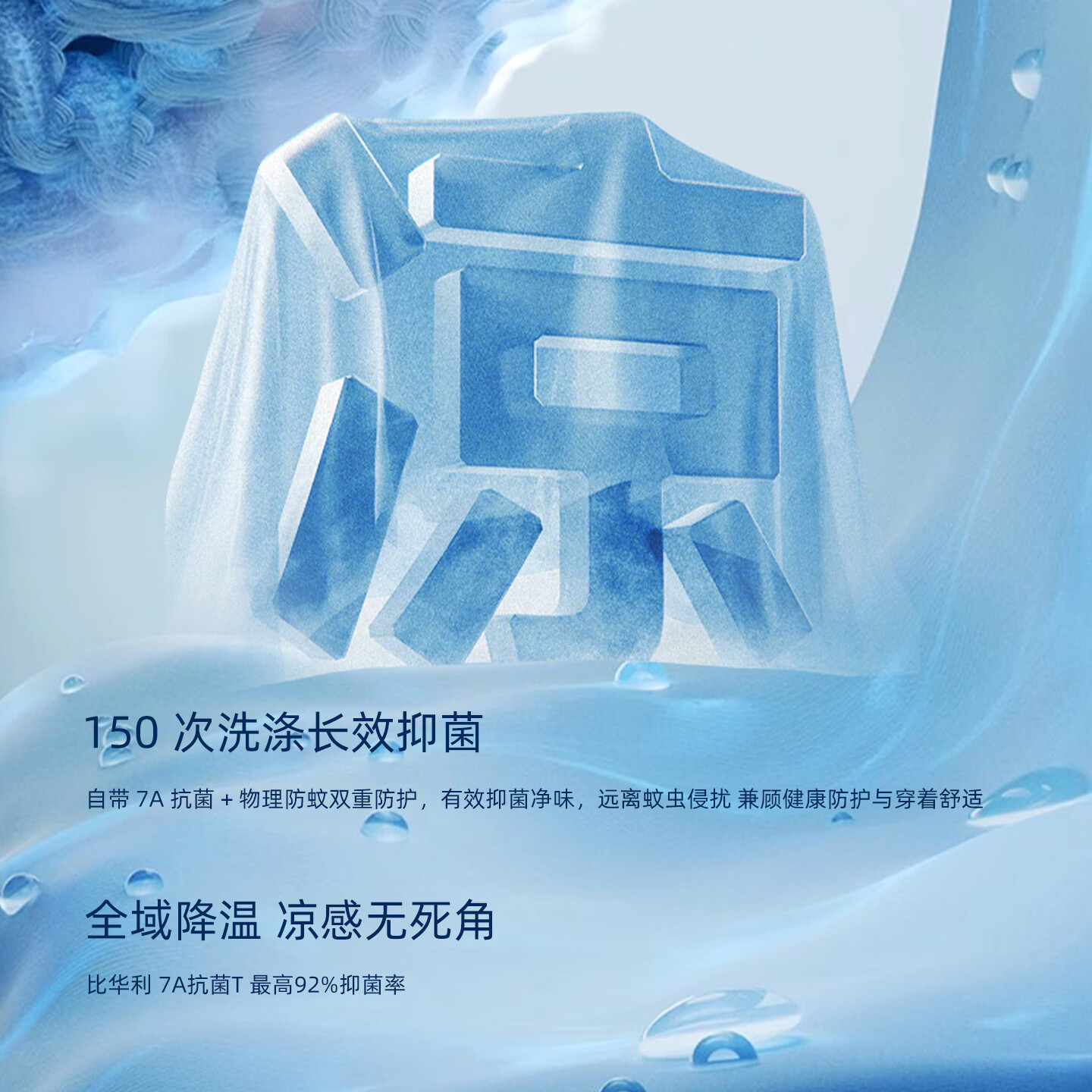 比华利保罗【生日礼物】26春夏新款男士短袖冰川polo衫翻领抗菌凉感T恤父亲 61浅绿 3XL