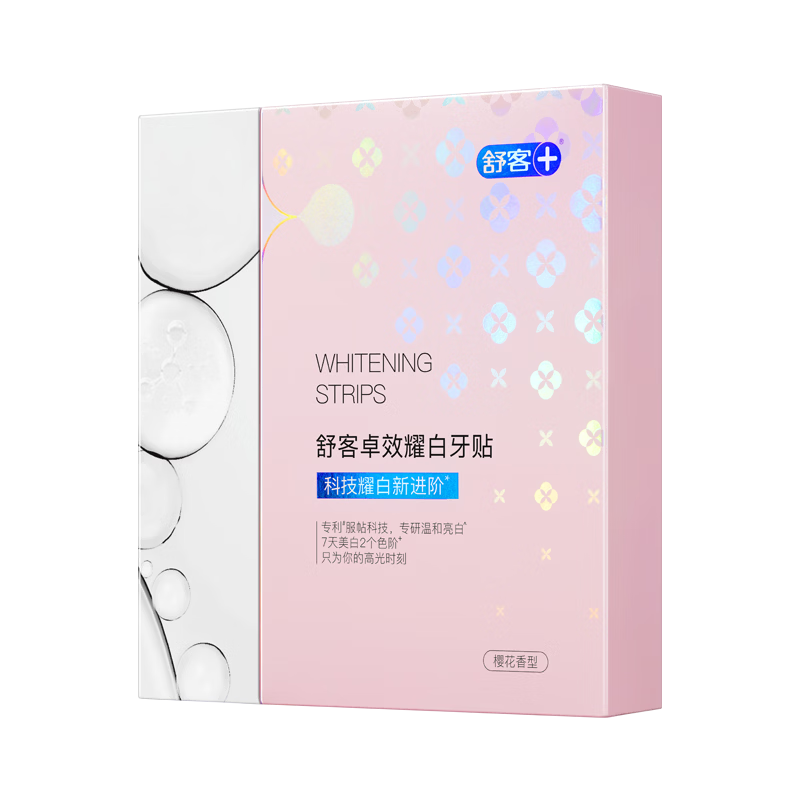 不懂就问：美白牙贴是智商税吗？为什么有的人不能碰！