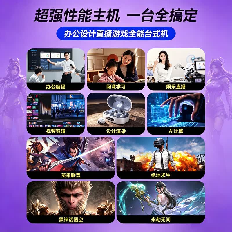 华硕（ASUS）台式电脑全套整机5060独显主机电竞游戏组装机商务办公家用视频剪辑设计渲染AI漫剧企业补贴品牌机 i7-14700F+32G+1TB固态+华硕版 显卡：RTX5060 8G 海景房粉色+32寸显示器