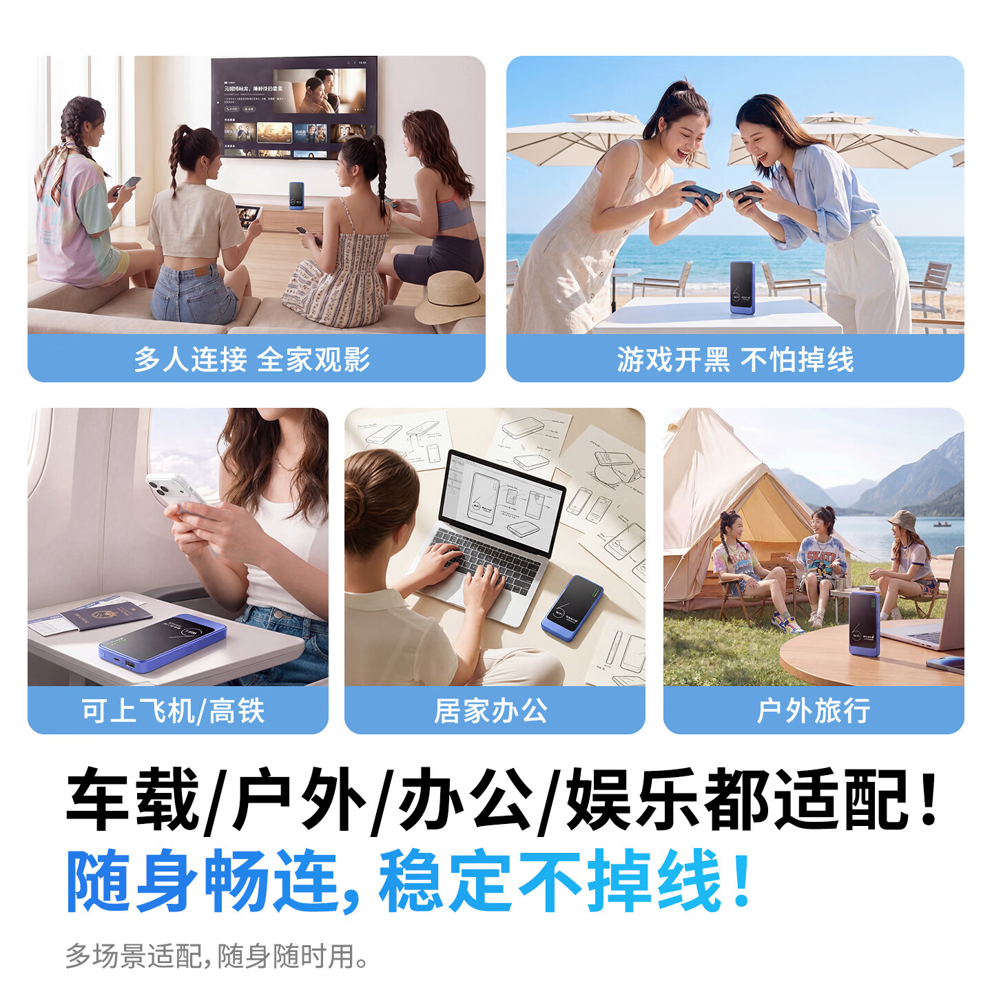 倍思亲2026新款随身wifi6无限速三网通全国通用大流量卡充电上网二合一无线随身移动wifi随身携带wi-fi 三网通【升级版】1万毫安随身WiFi6 充电上网两用