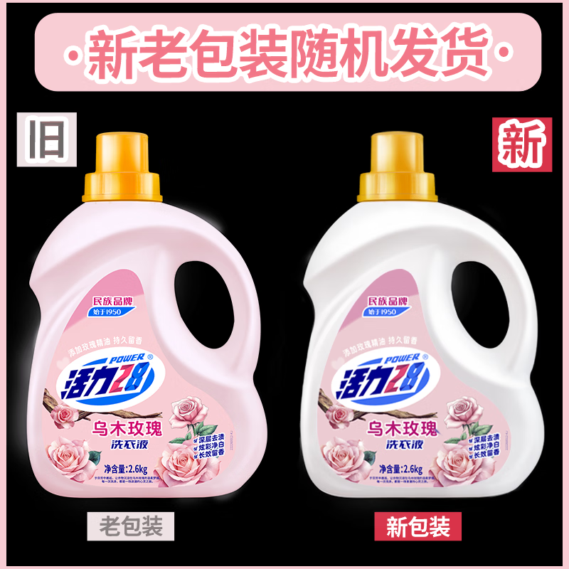 图 8