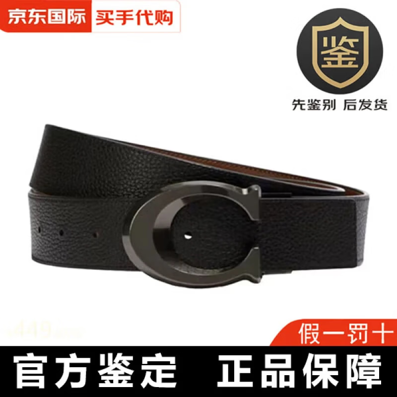 蔻驰新款男士皮带时尚百搭腰带经典印花商务休闲腰带送男友送爸爸 cq013