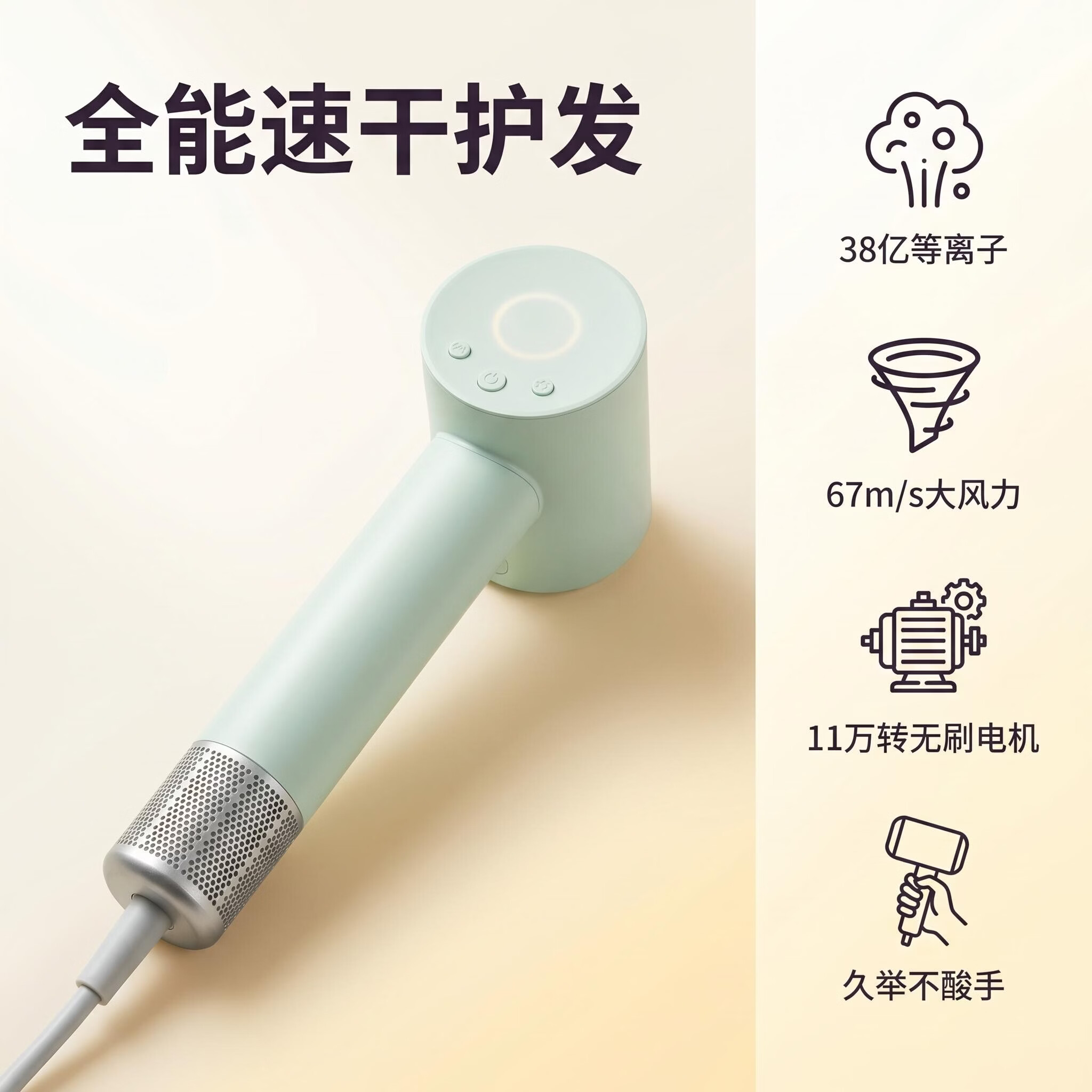 喔夫 百元轻机王 家用入门款超轻便 38亿等离子速干电吹风 柔和轻音学生宿舍 节日礼物 青提绿 单机版