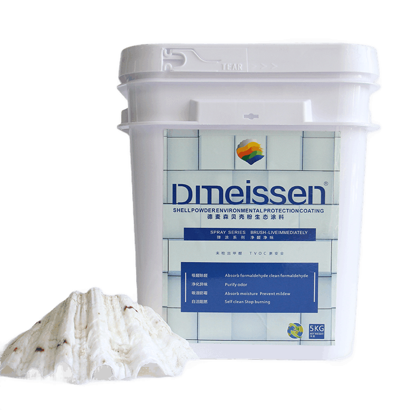 德麦森（Dmeissen） 德麦森贝壳粉弹涂肌理内墙环保印花涂料卧室客厅背景墙艺术涂料