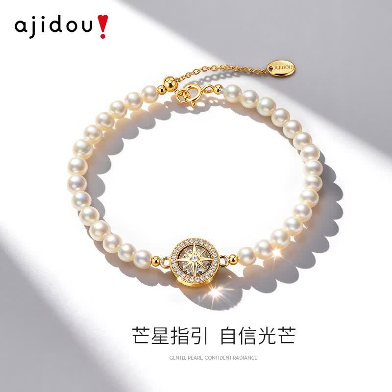 AJIDOU阿吉豆手链女款复古八芒星珍珠手饰精致生日礼物首饰手串珠 珍珠八芒星手链 【光芒指引】 15cm 1个