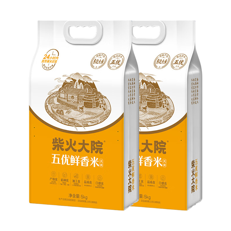 柴火大院 五优鲜香米5kg【2025年新米】 东北大米10斤 礼品采购 【2袋主推】 5kg*2袋