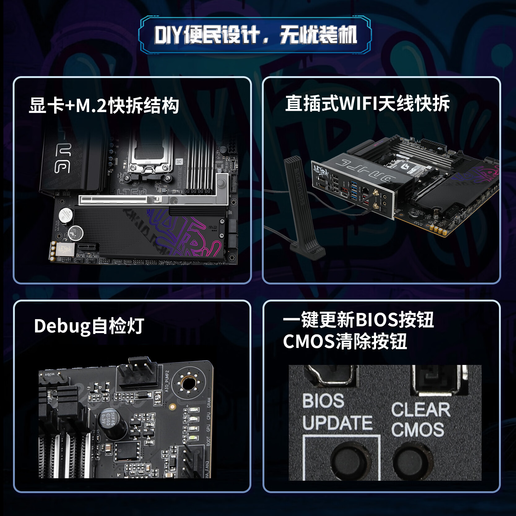 七彩虹 B850 IGAME M S DDR5 图 5