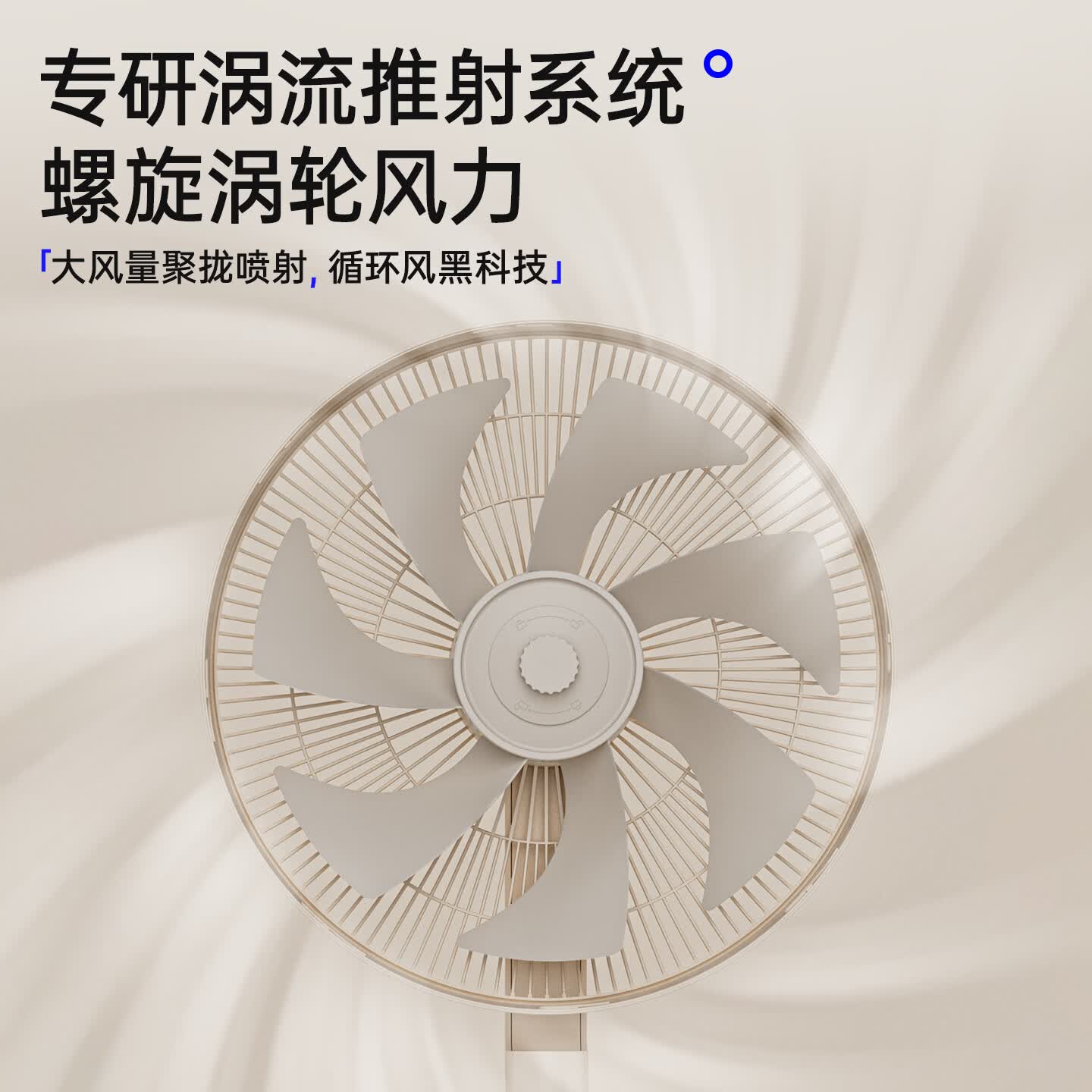 MI小米椒系列电风扇家用柔风落地扇立式风扇智能遥控七叶大风量直流无刷电机静音一级能效节能 【旗舰款】直流变频无刷电机+百档控风+一级能效 2026新款|一级能效|纯铜电机|百档风速