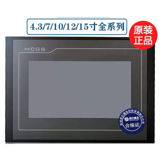 触摸屏TPC7032Kt/TPC7022Kt/TPC1580Gn TPC7032Et-WiFi(215*152)7
