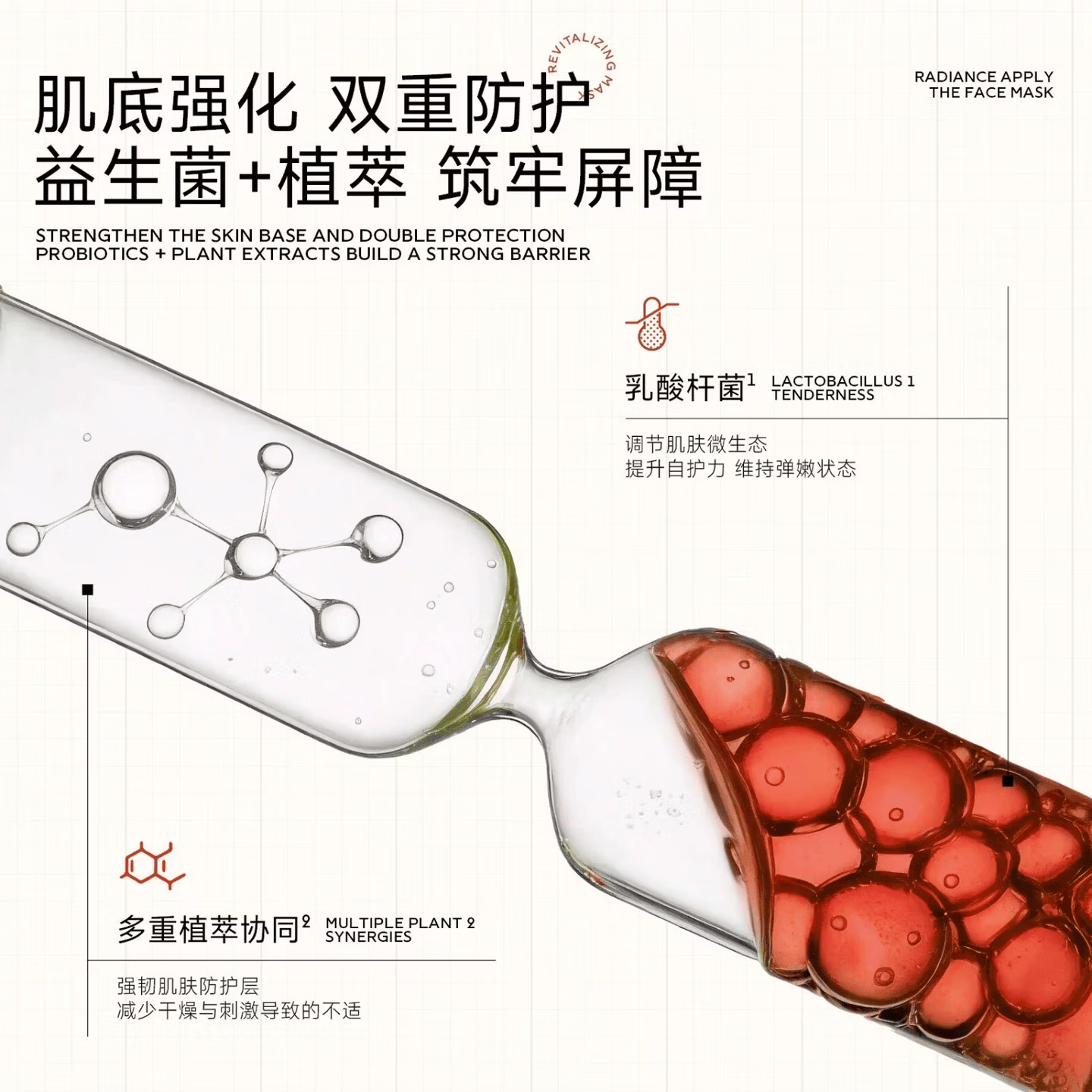 LALB面膜【假一罚三】涂抹面膜简单上手免洗可过夜男女通用 2盒