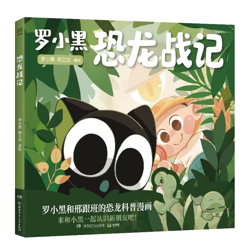 图 6