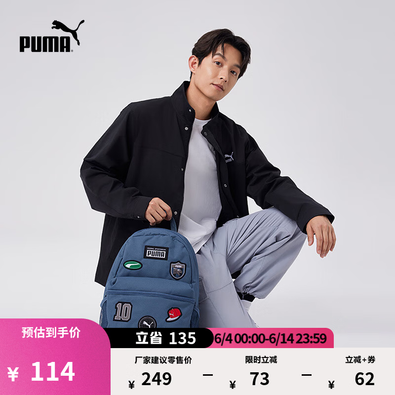 彪马（PUMA）户外旅行轻便大容量双肩背包男女运动学生书包079194 深蓝色-02 OSFA/均码