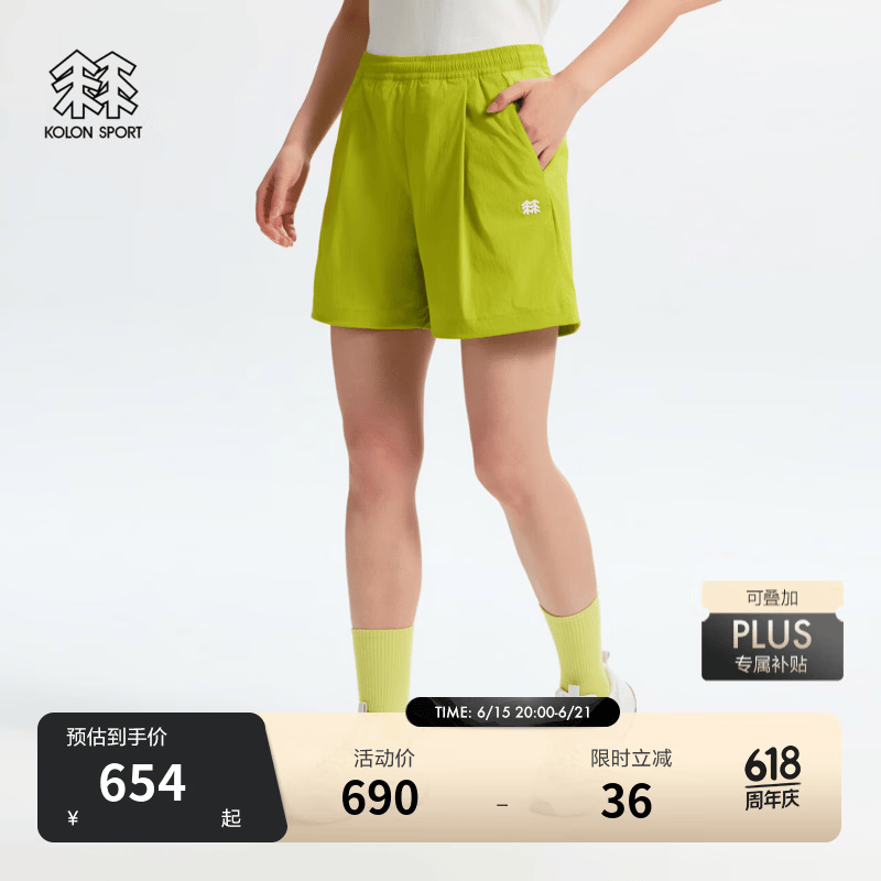 KOLON SPORT/可隆户外休闲裤 女子接触凉感防泼水防晒UPF40+梭织短裤 LKHP6MT608-YG 黄绿色 M 165/74A