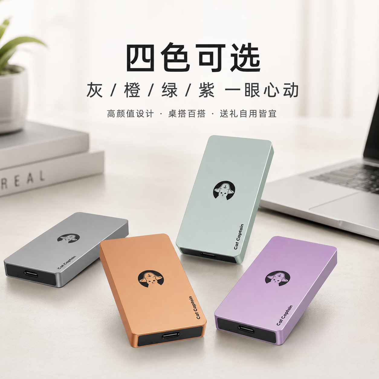 CAT CAPTAIN（猫船长）高速移动固态硬盘(PSSD)TYPE-C3.2Gen2手机直连极速传输创作者拍摄剪辑必备秒传高效用 2TB极速2000M/s大型游戏爱好者用（深空灰）