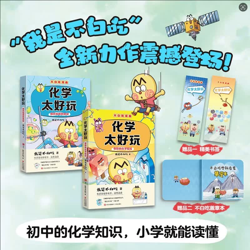 图 2