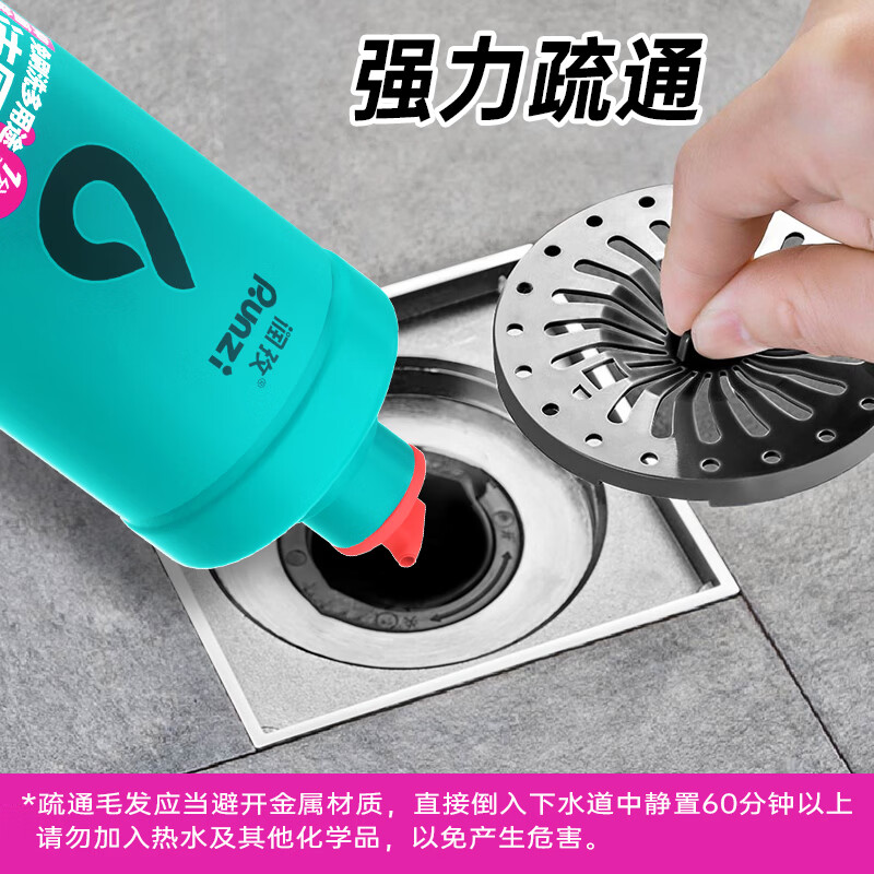 润孜洁厕灵强力去污免刷洗除臭神器清香型清洁剂马桶强力除垢剂洁厕剂 500g*5瓶【强力去污免刷洗】