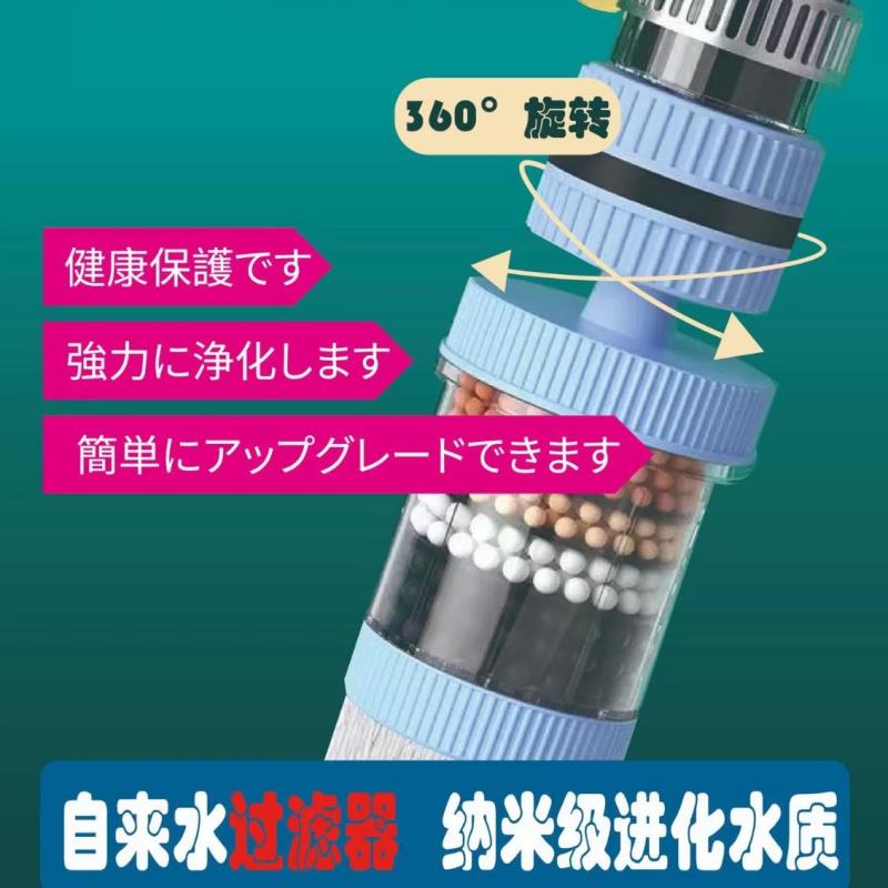 无言贵品水龙头过滤器家用自来水前置净水器滤芯厨房水龙头防溅旋转延长头 水龙头过滤器【360°旋转升级版】*1个