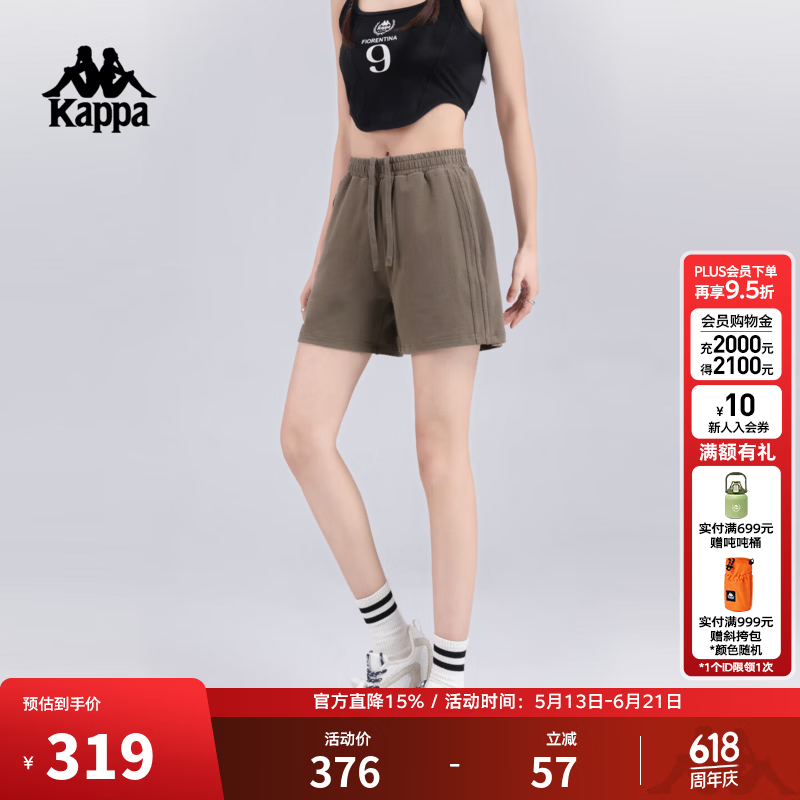 卡帕（Kappa）背靠背运动短裤女2026新款夏季弹力宽松休闲抽绳松紧裤K0G42DY04 灰栗棕-6390 M