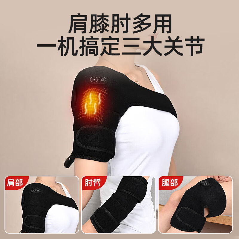 君碧康肩周炎热敷理疗仪护肩保暖肩膀理疗肩颈热敷电热护肩披肩 肩周腿款（艾绒包*4） 【保暖热敷 三挡调节】