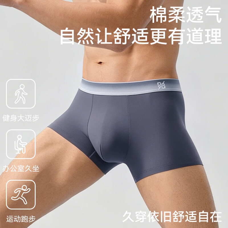 鸭鸭（YAYA）内裤男士纯棉抑菌内裤夏季薄款透气四角短裤衩男生平角底裤头 黑色+碳灰蓝+岩石灰+枫叶棕 3XL